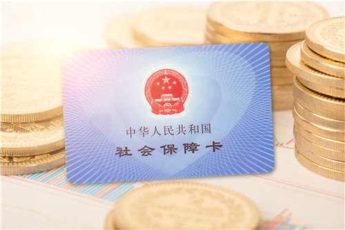 汉中代缴公积金和社保如何办理在哪缴费